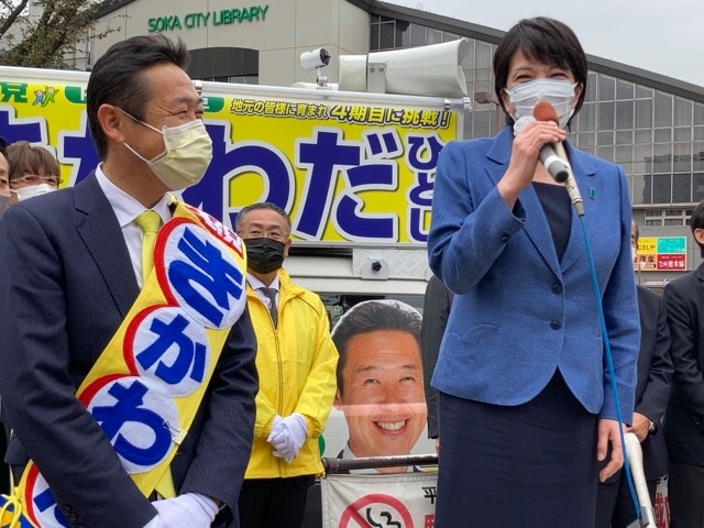 黄川田仁志の応援に駆けつける高市早苗