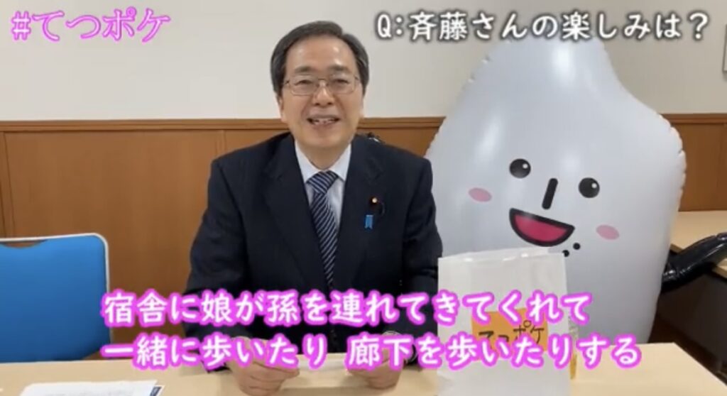 斉藤鉄夫のXスクショ