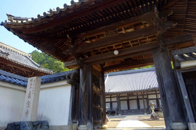 真宗大谷派「眞念寺」