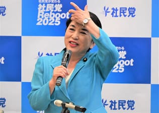 福島瑞穂