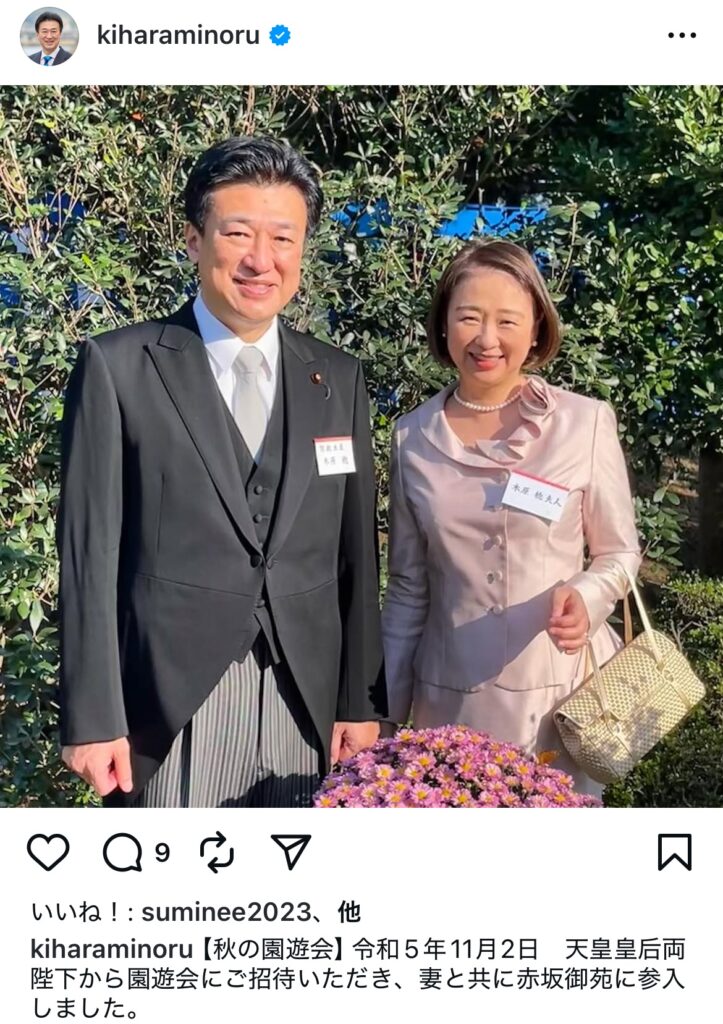 木原稔のインスタスクショ
