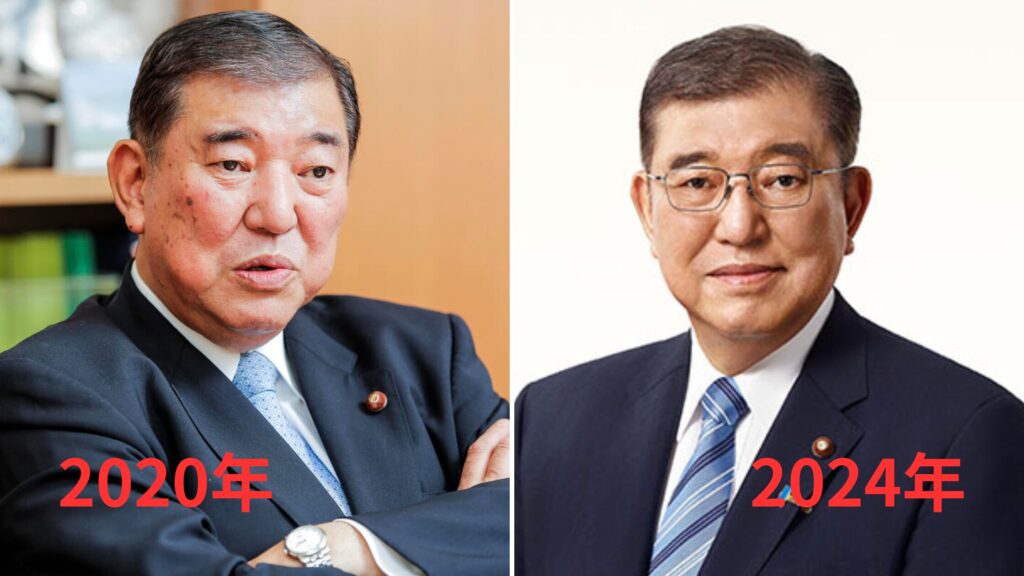石破茂　比較画像