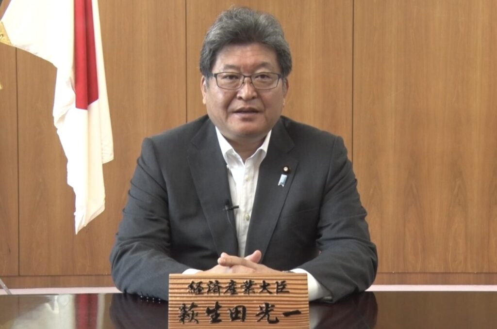 経済産業大臣　萩生田光一