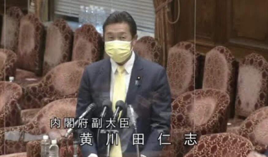 内閣府副大臣時代の黄川田仁志