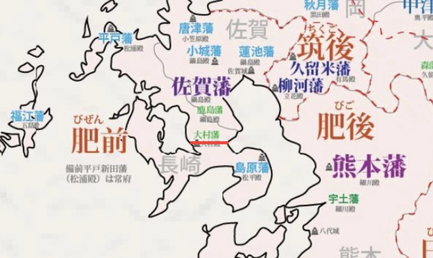 大村藩