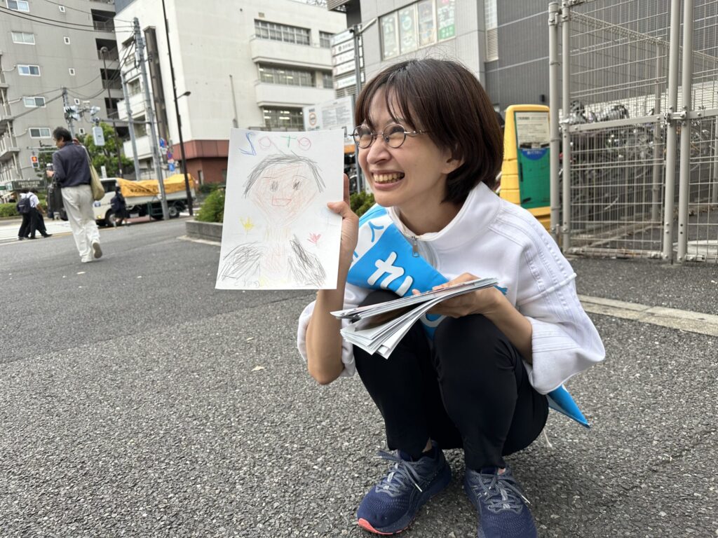 さとうさおり