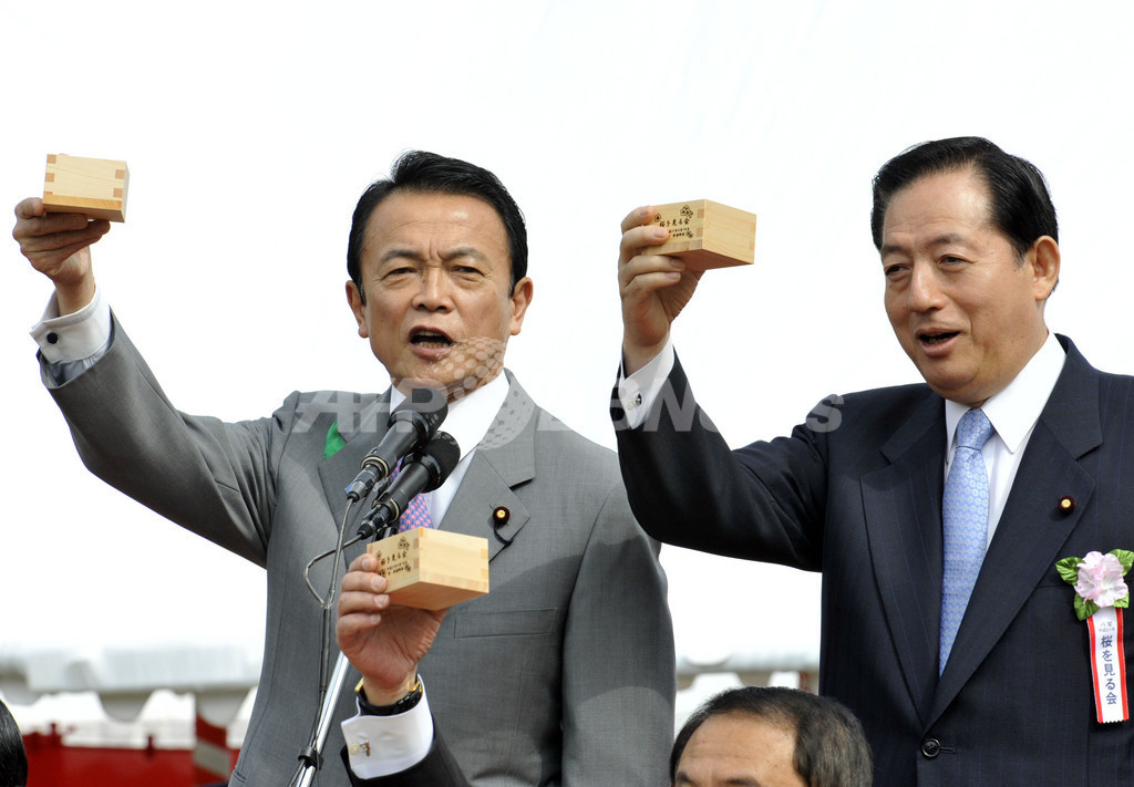 河野太郎