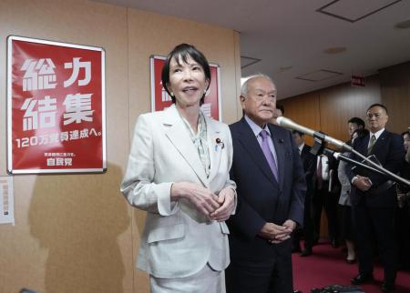 高市早苗 就任会見