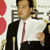 岡田克也の若い頃