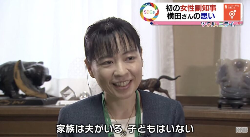 横田美香に子供はいない