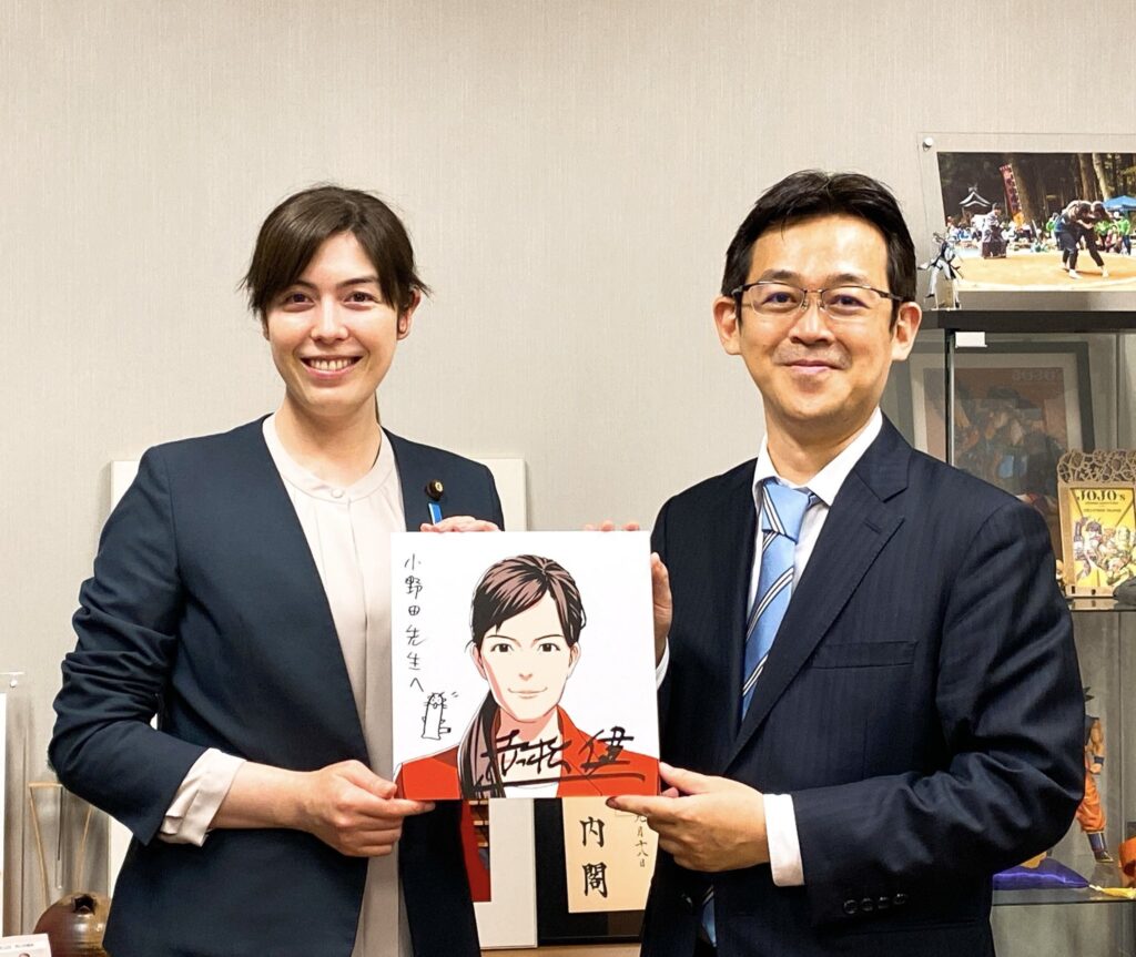 小野田紀美と赤松健