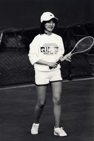 テニスをする若い頃の片山さつき