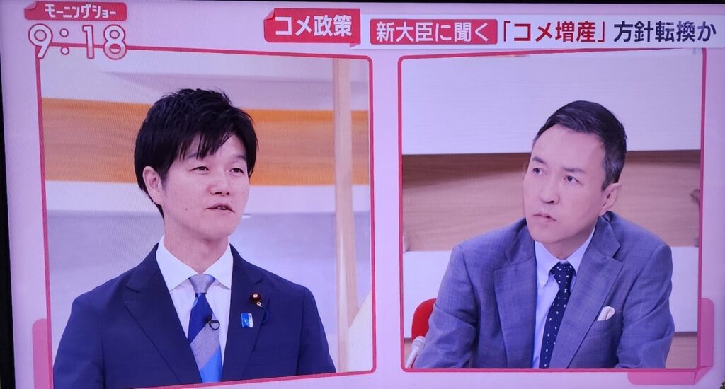 モーニングショーに出演した鈴木憲和