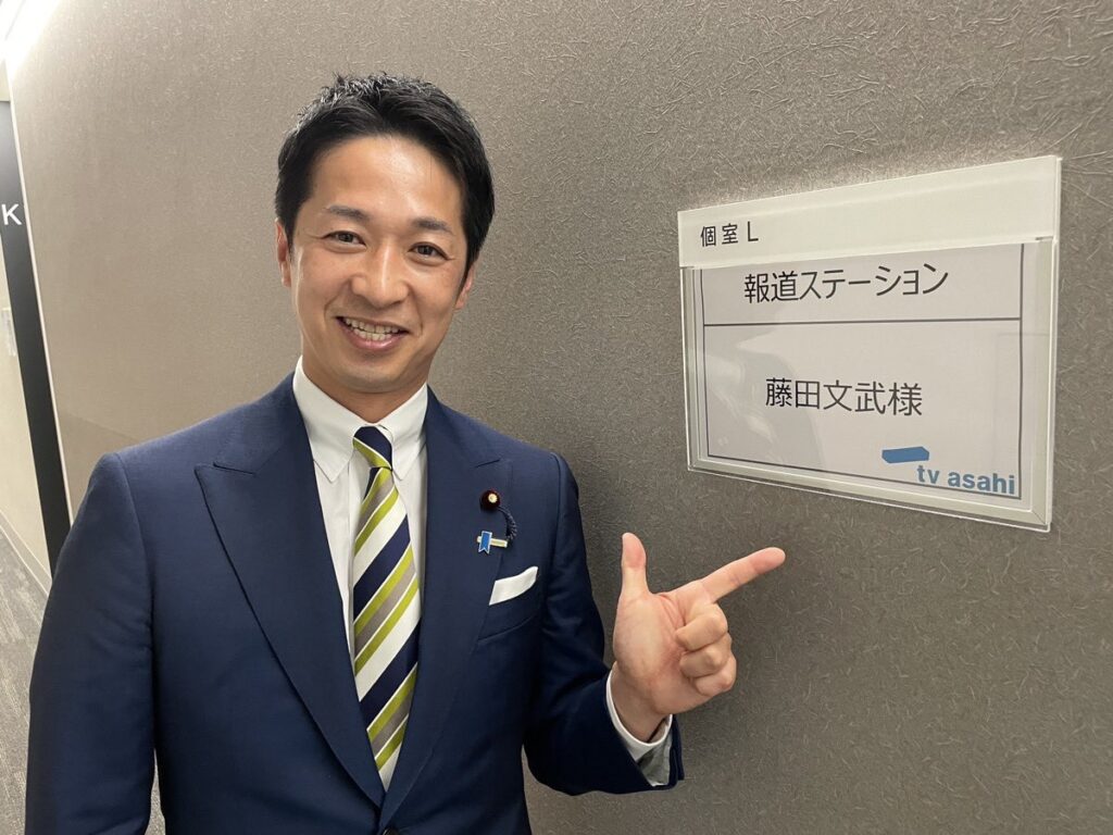 報道ステーションに出演した時の藤田文武