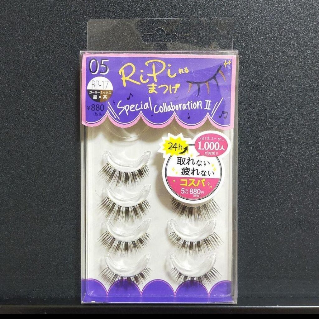 片山さつきの愛用つけまつげ