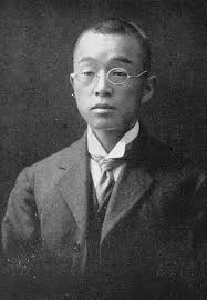 高見敬三の祖父は子爵・秋月種英