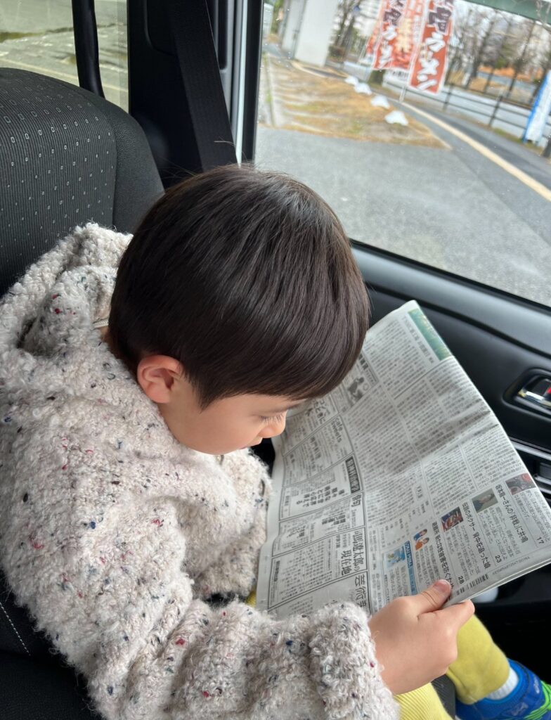 奥下剛光の息子