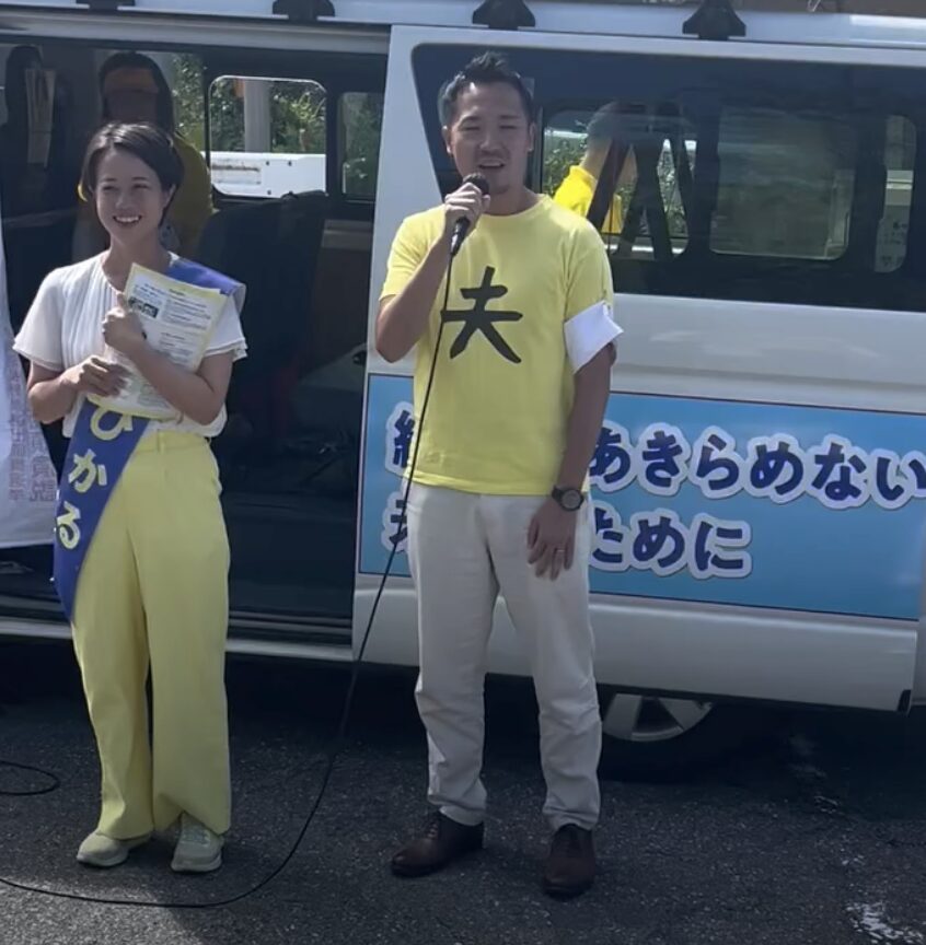 藤田ひかるの夫・智弘さん