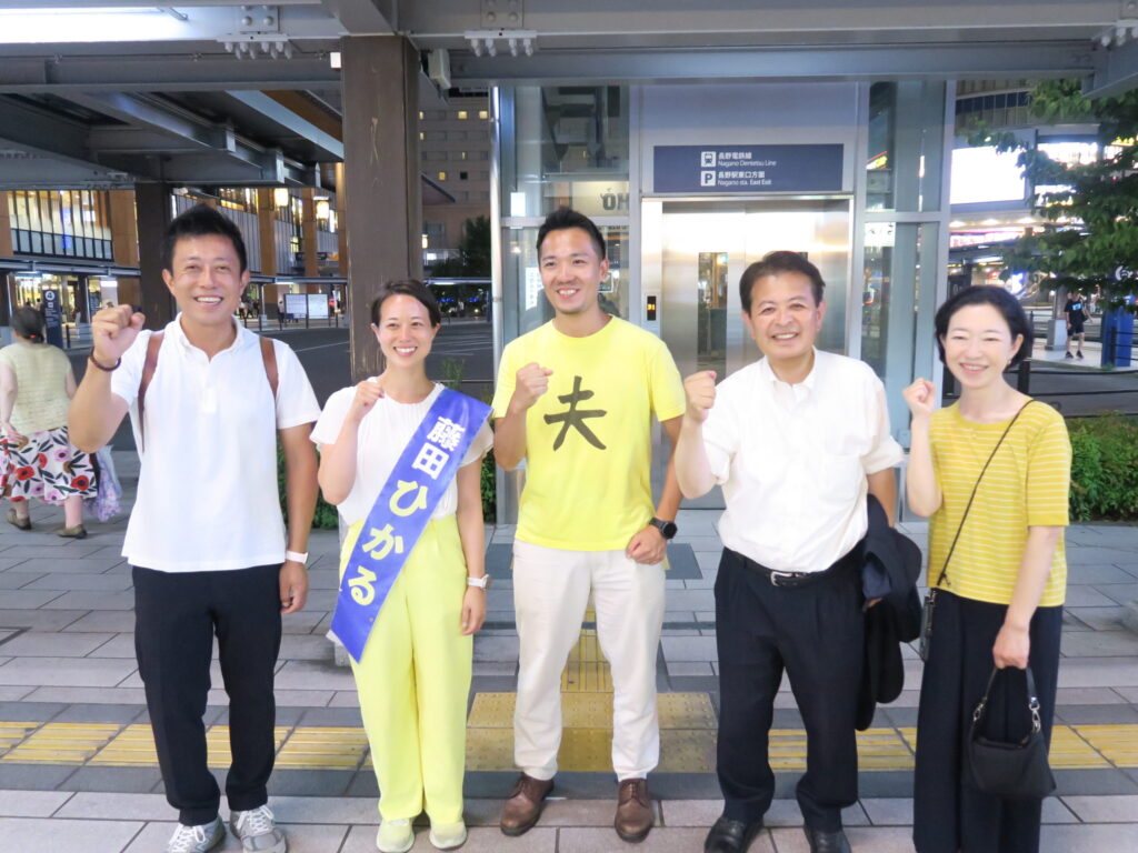 藤田ひかるの夫