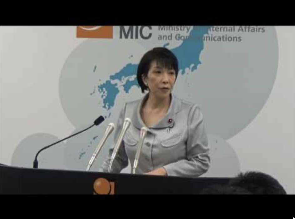 総務省動画チャンネル「高市総務大臣記者会見」の動画サムネイル
